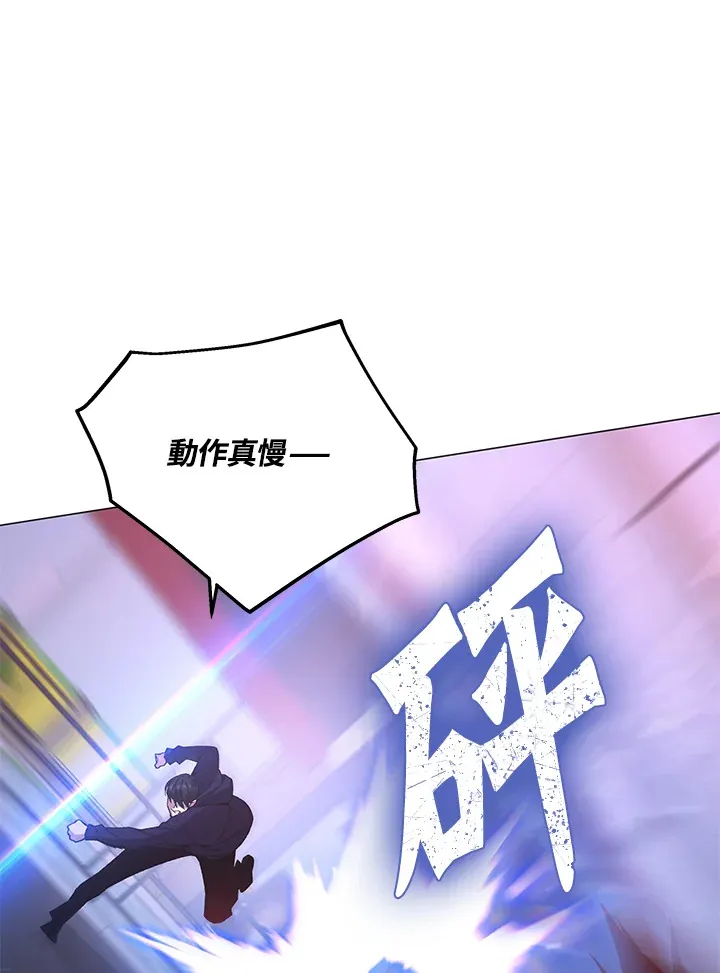 第53话 第110页