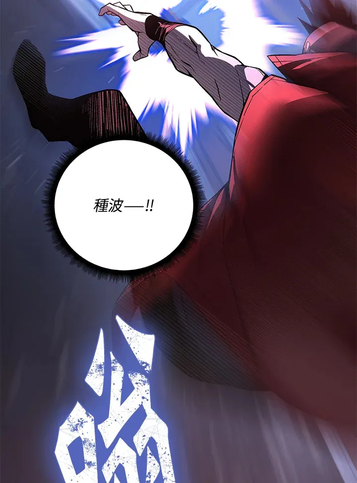 第53话 第111页