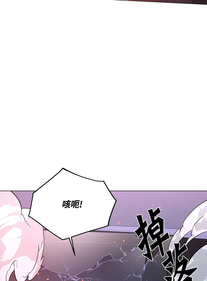 第53话 第116页