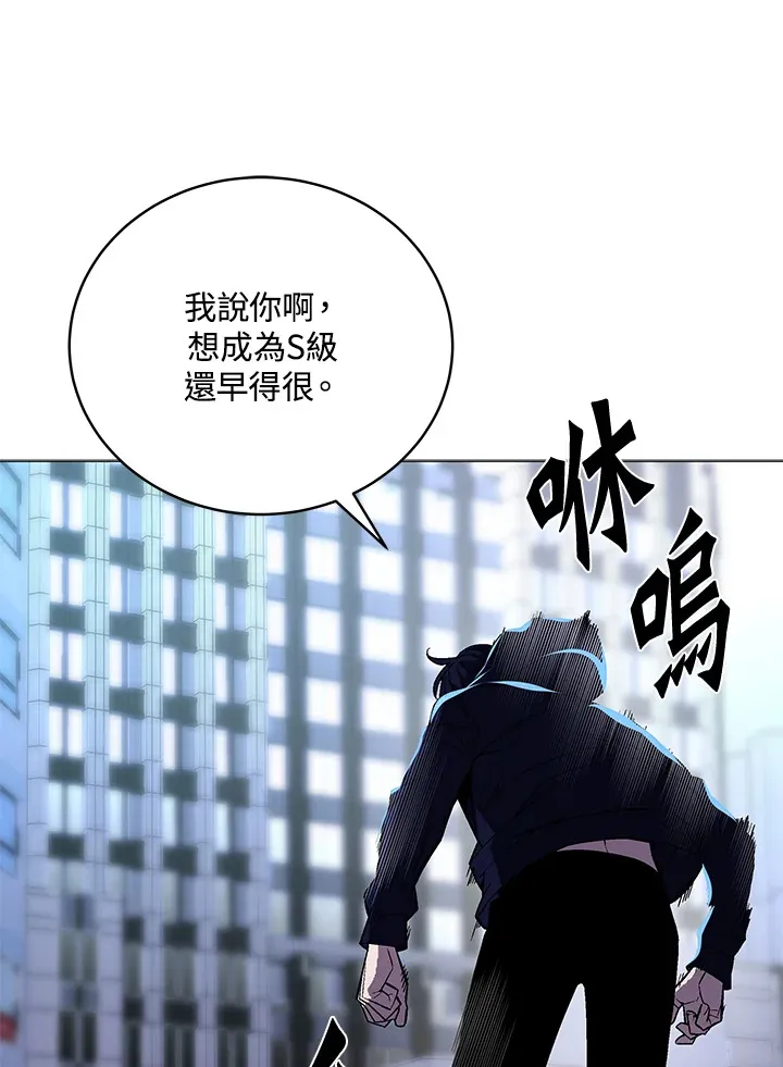 第53话 第118页