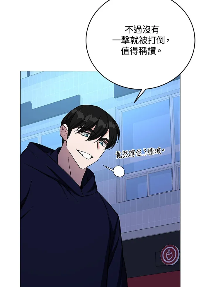第53话 第120页
