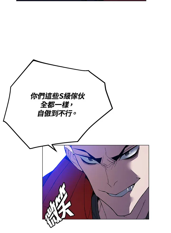 第53话 第121页