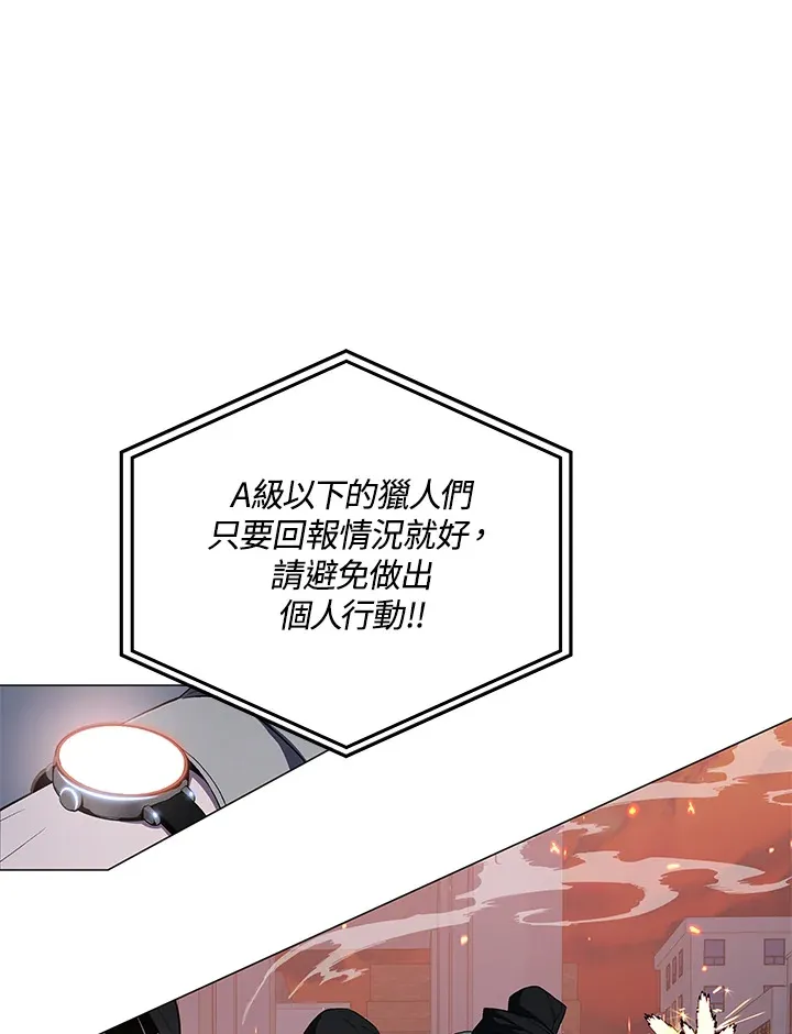 第53话 第127页