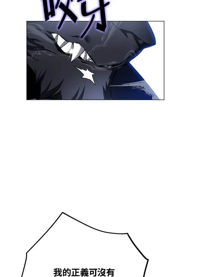 第54话 第3页