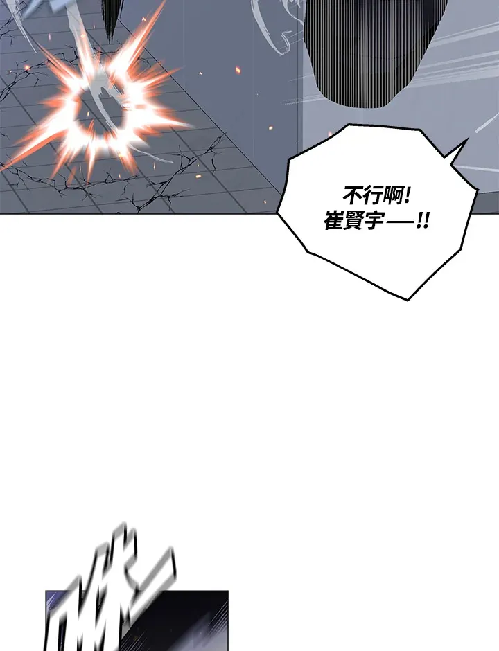 第54话 第5页
