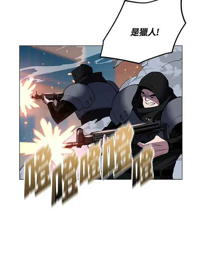 第54话 第9页