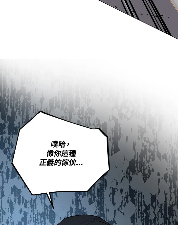 第54话 第12页
