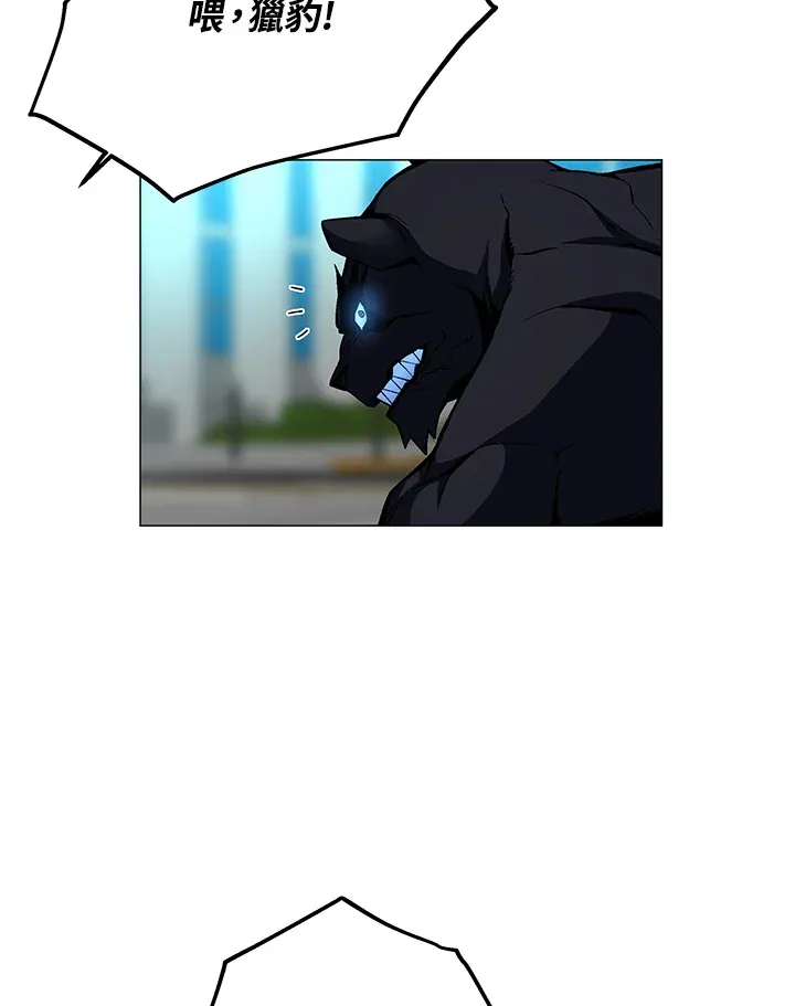 第54话 第15页