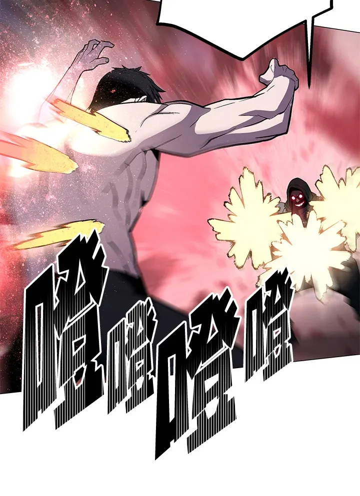 第54话 第23页