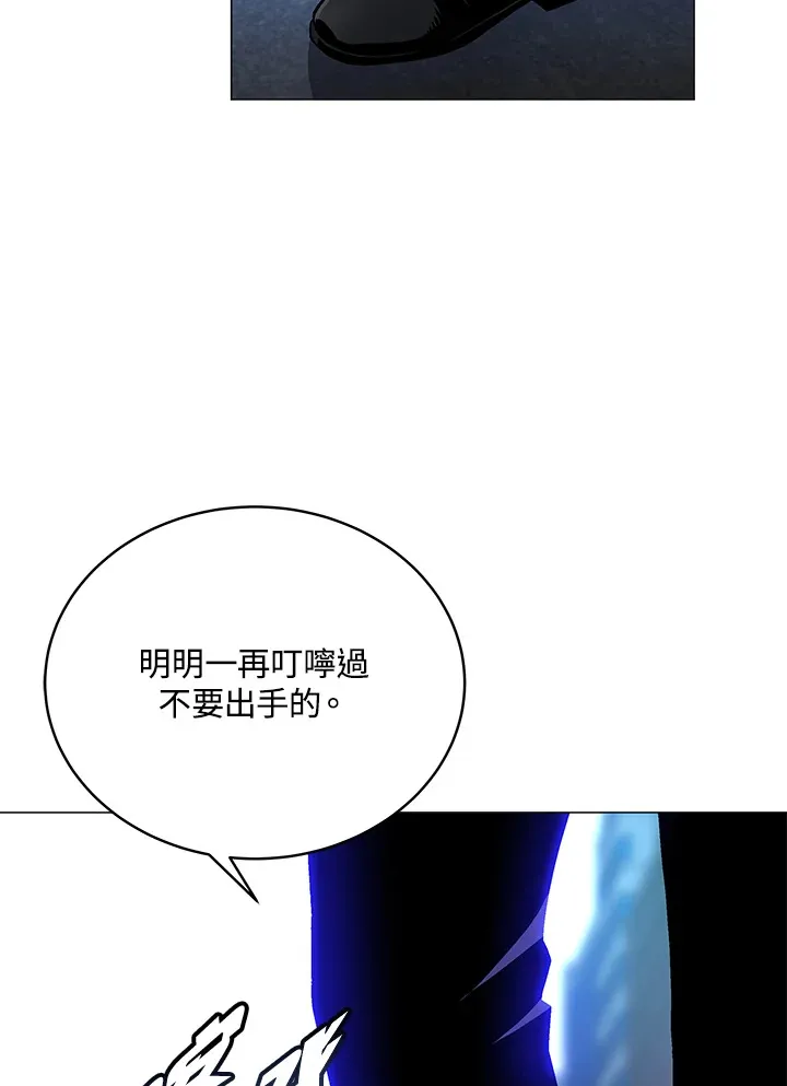 第54话 第26页
