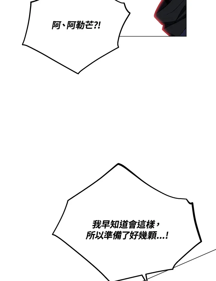 第54话 第30页