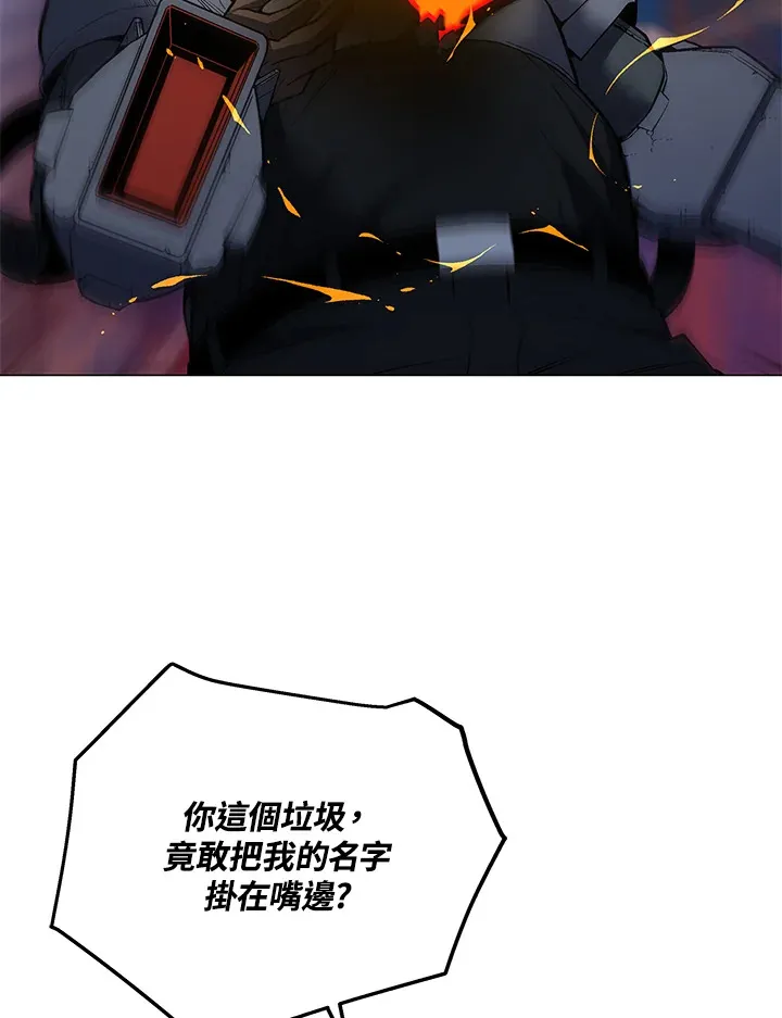 第54话 第33页