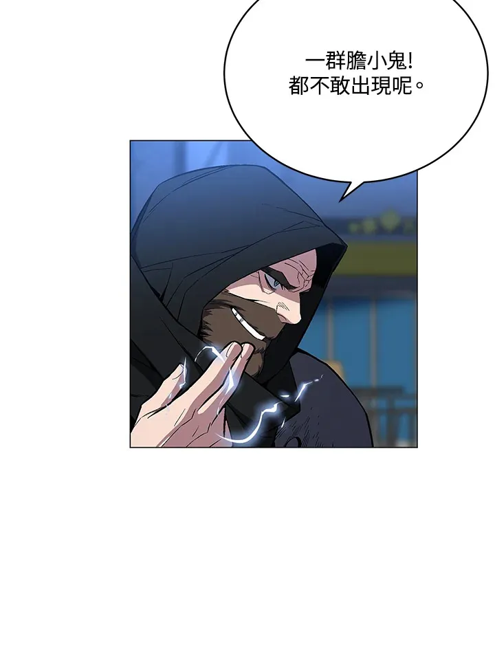 第54话 第38页