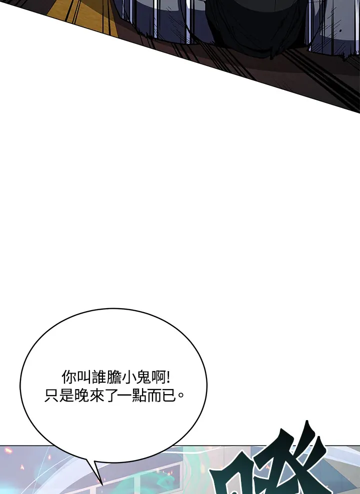 第54话 第42页