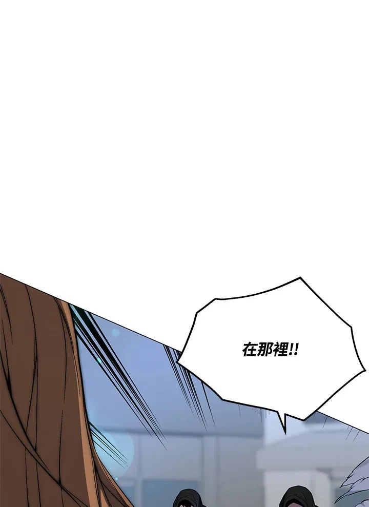 第54话 第44页