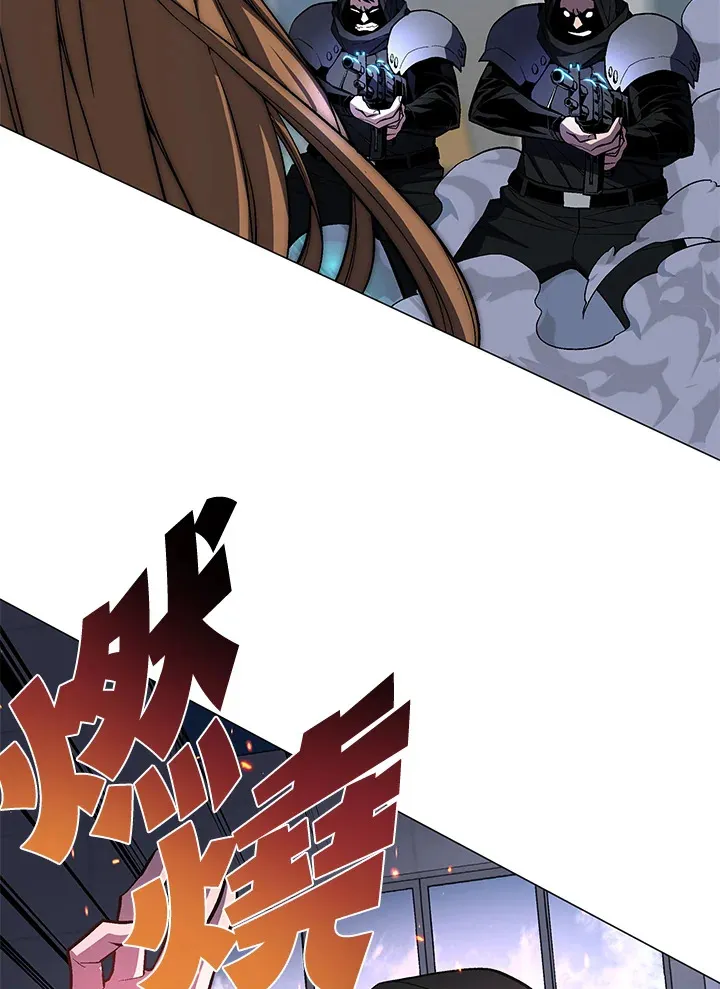 第54话 第45页