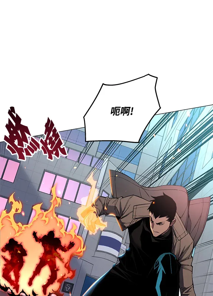 第54话 第47页