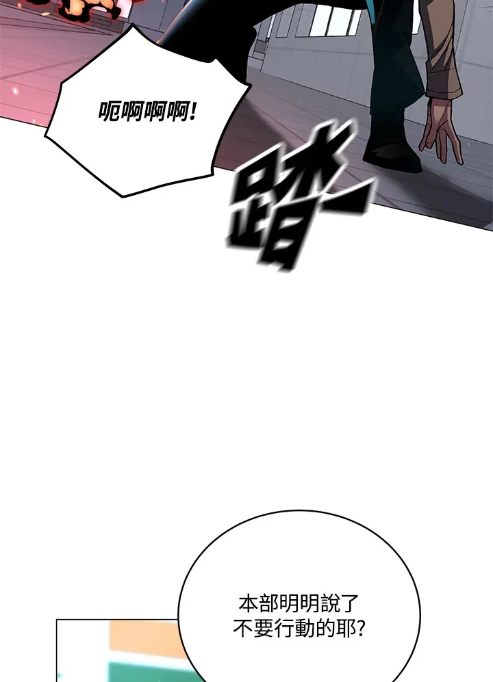 第54话 第48页