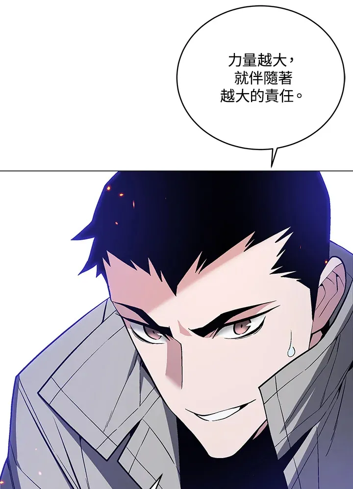 第54话 第50页