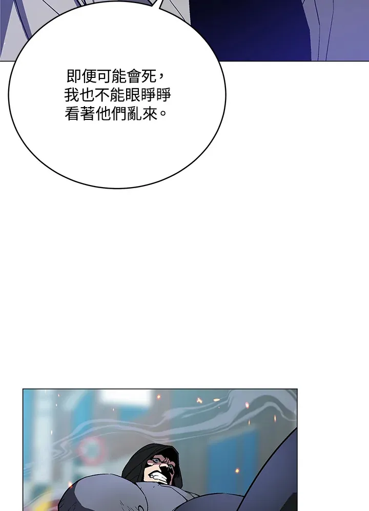 第54话 第51页