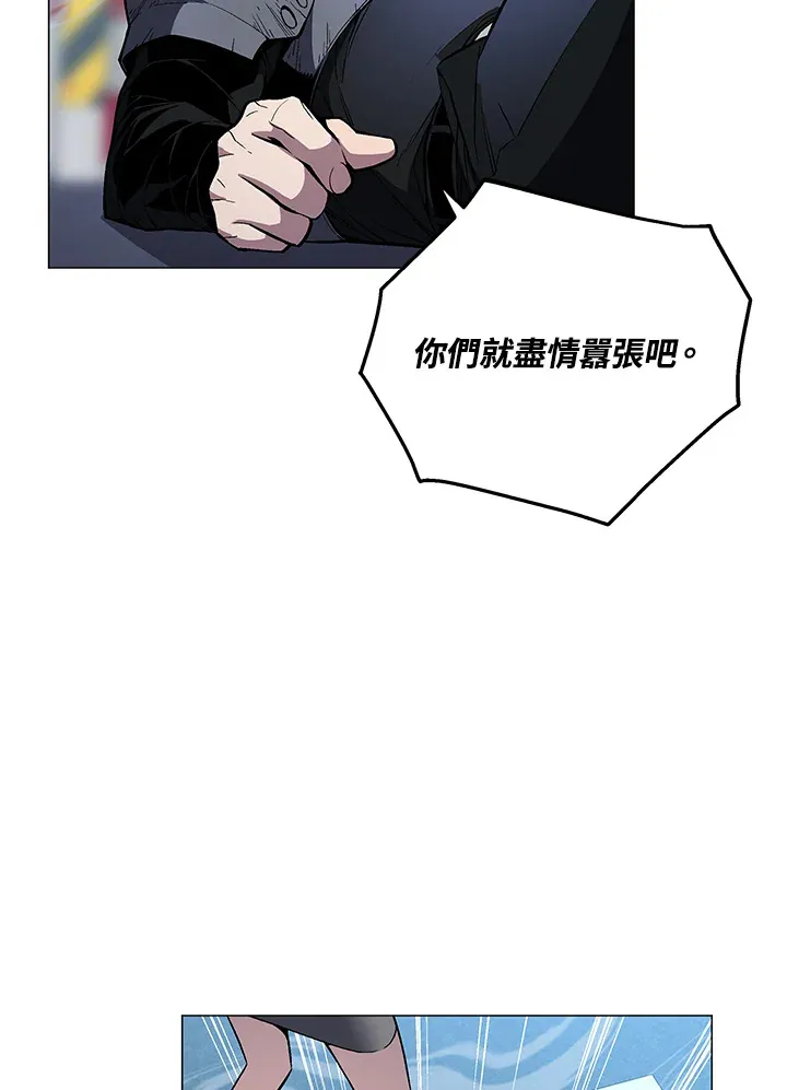 第54话 第52页