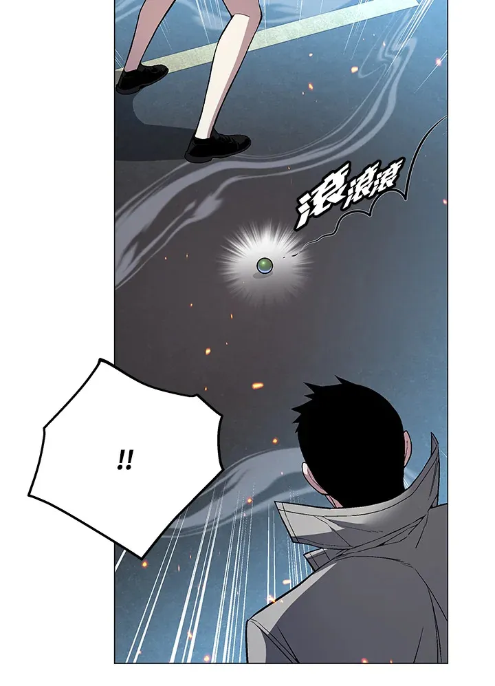 第54话 第53页