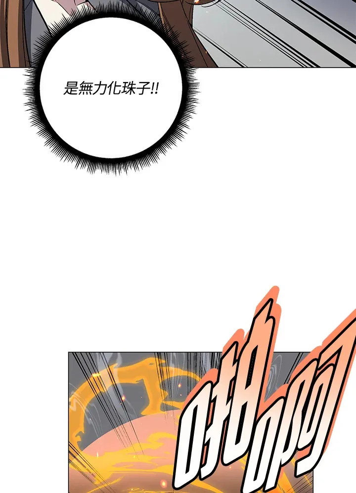 第54话 第55页