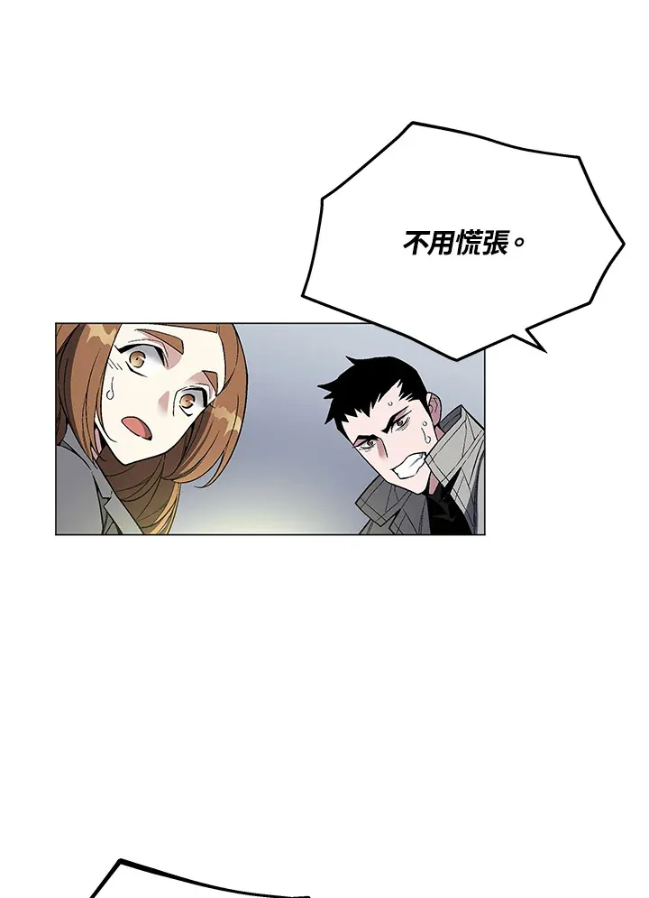 第54话 第57页