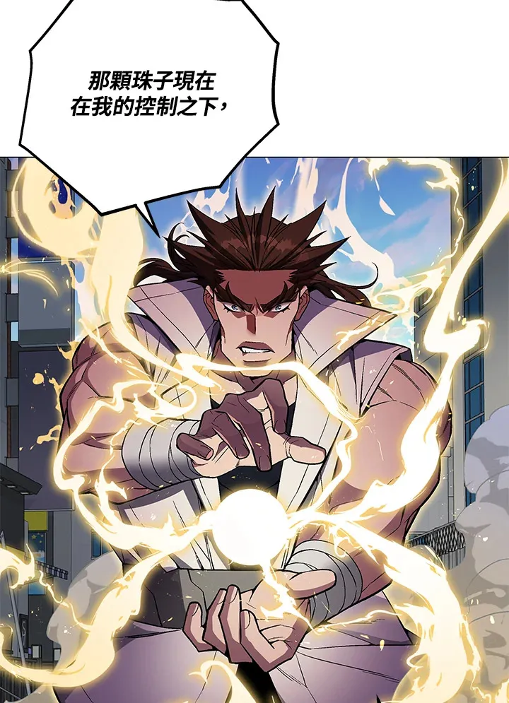 第54话 第58页