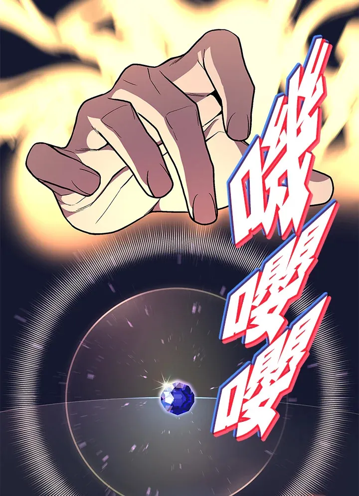 第54话 第60页