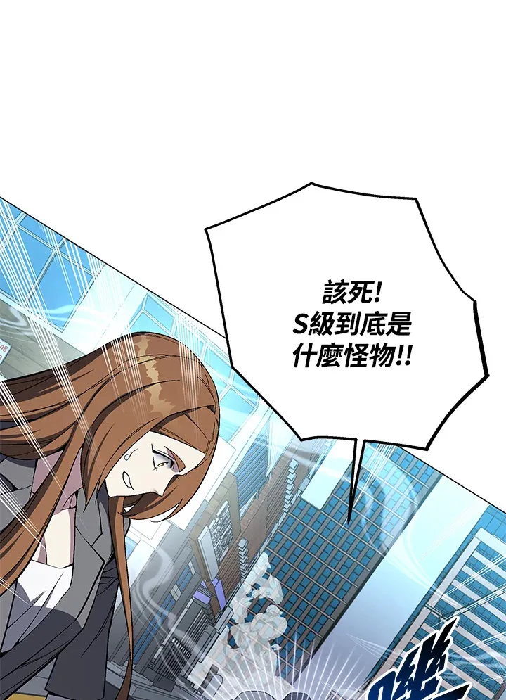 第54话 第63页