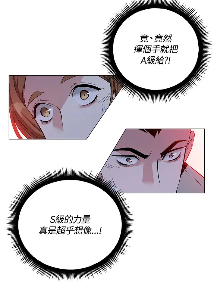 第54话 第68页