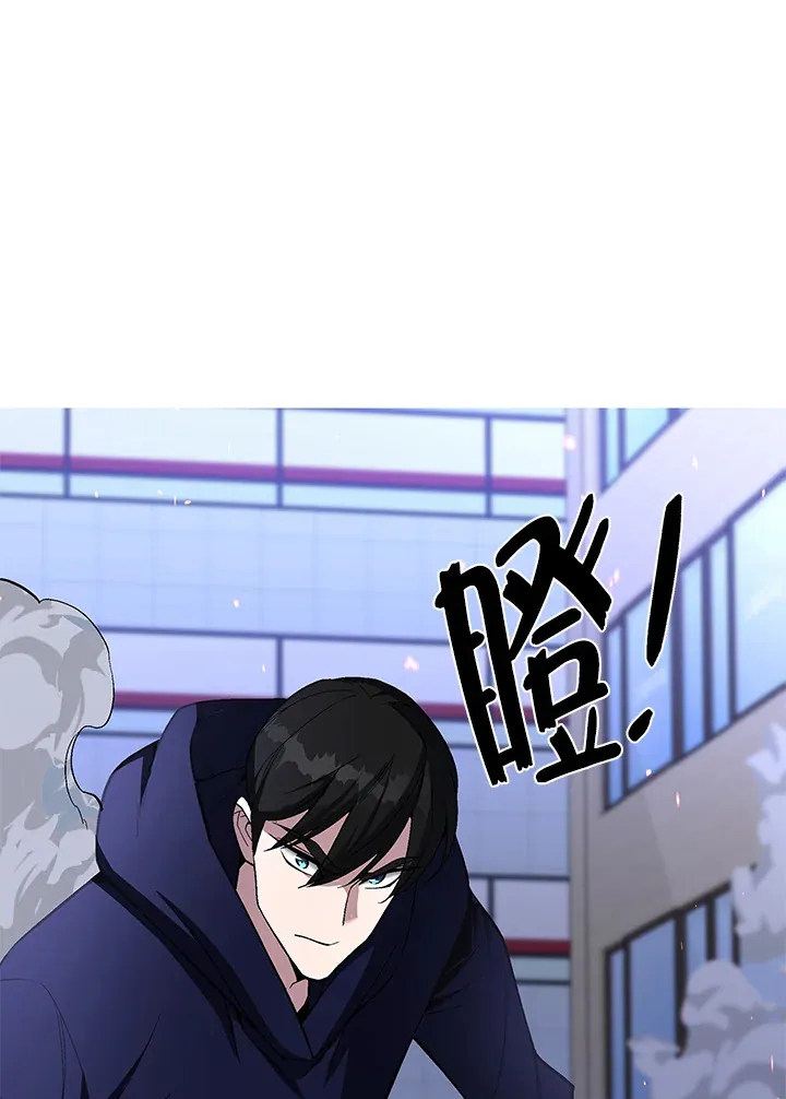 第54话 第73页