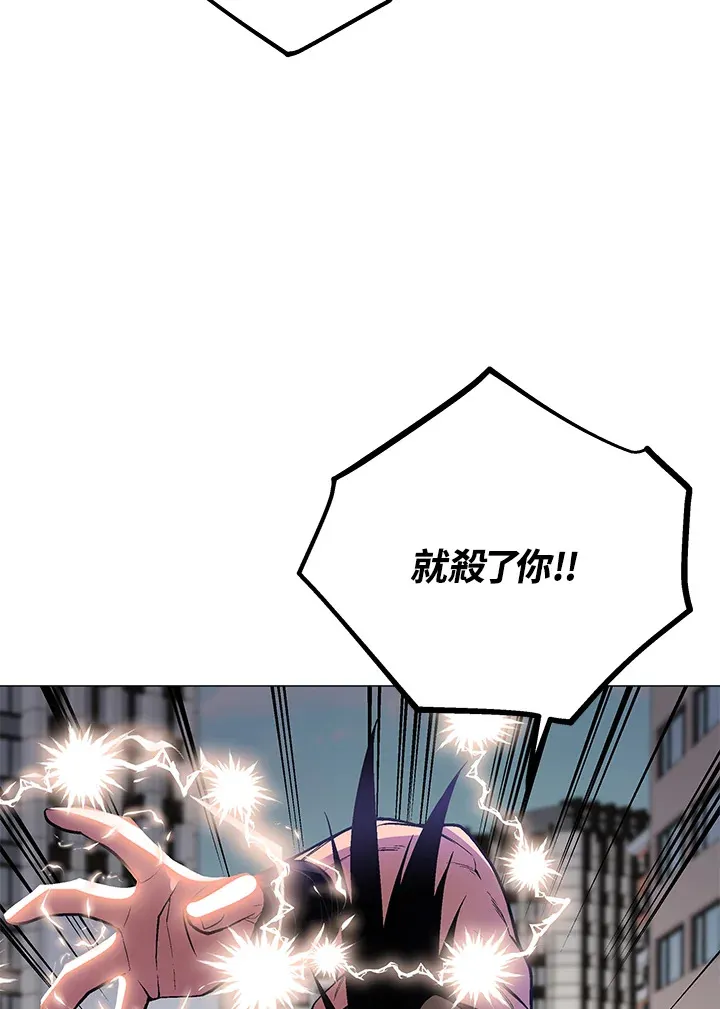 第54话 第76页