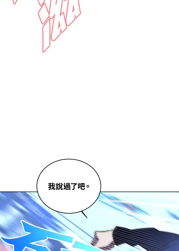 第54话 第78页