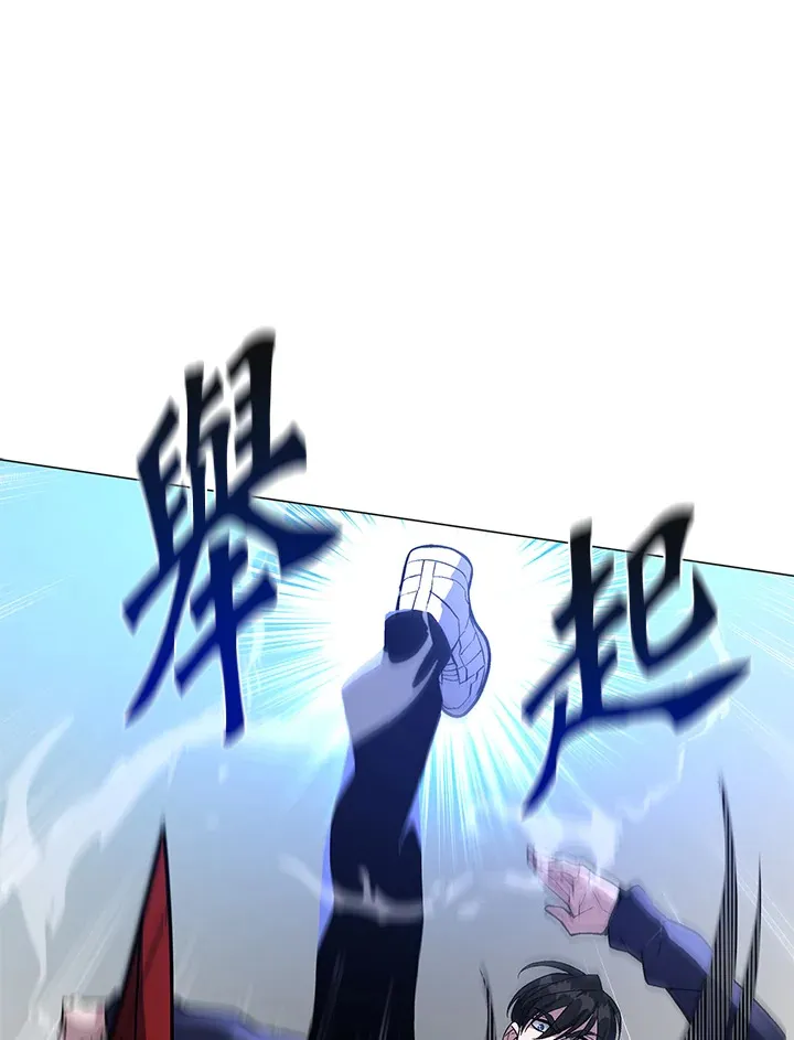 第54话 第84页