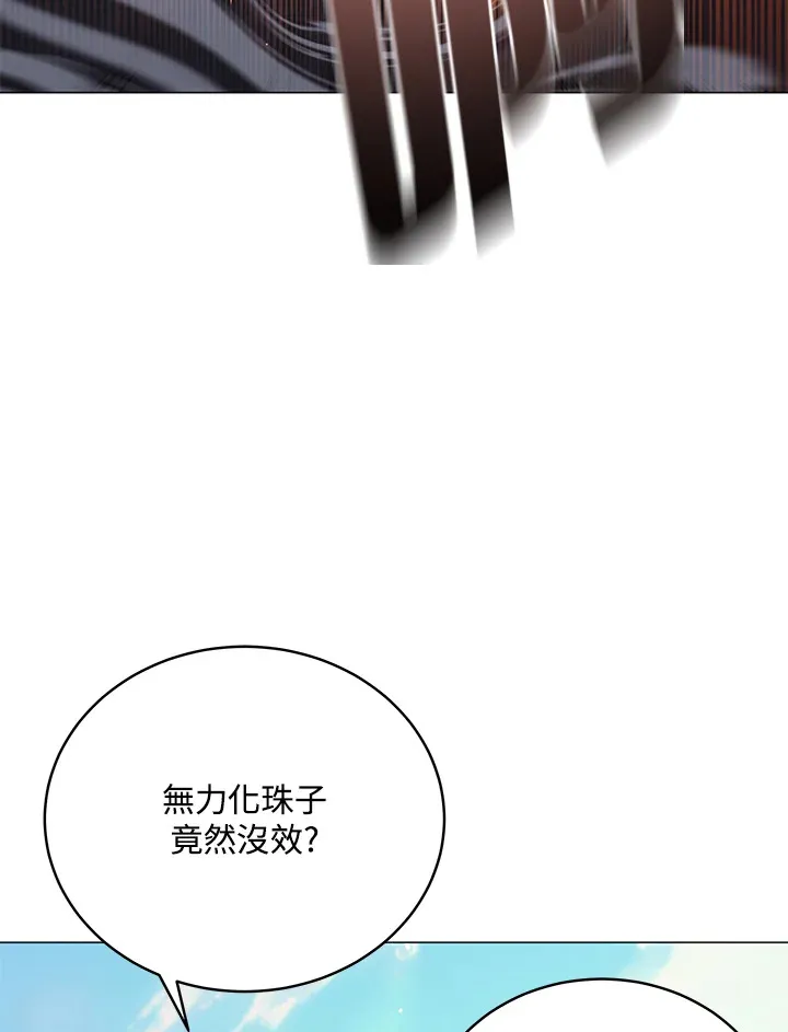 第54话 第89页