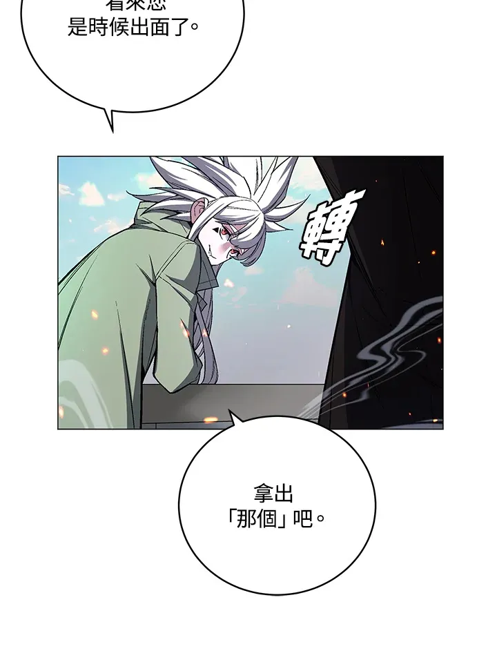 第54话 第92页