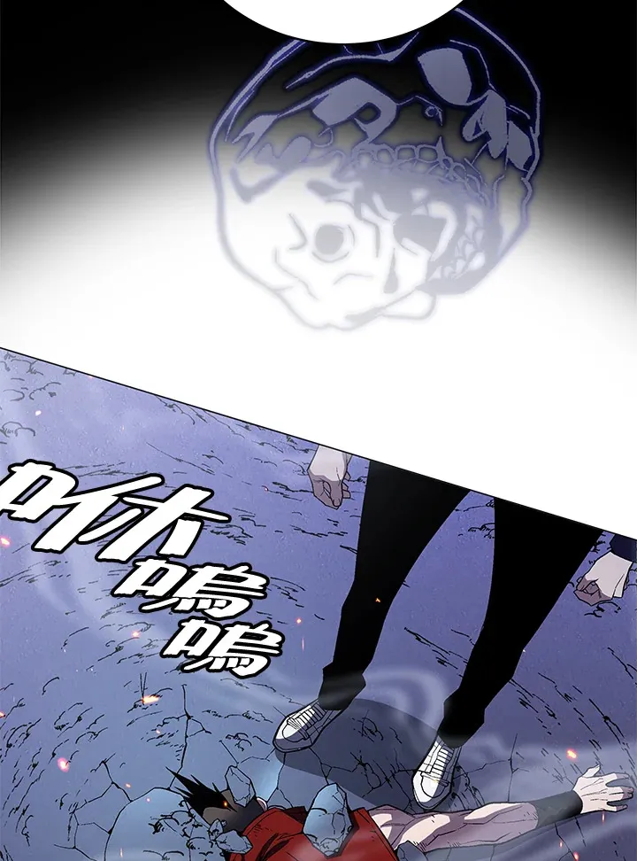 第54话 第97页
