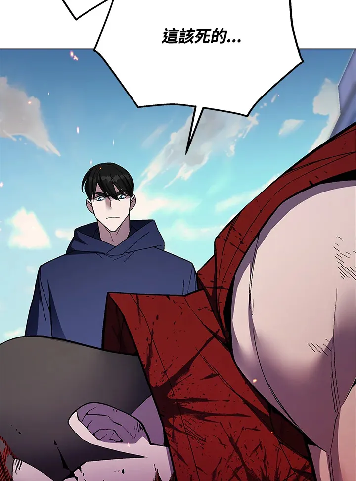 第54话 第99页