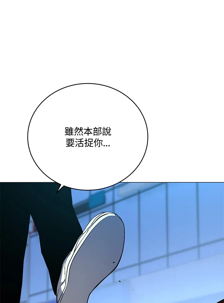 第54话 第101页