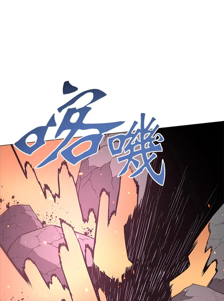 第54话 第105页