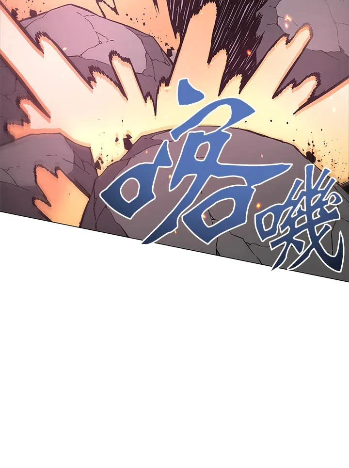 第54话 第106页