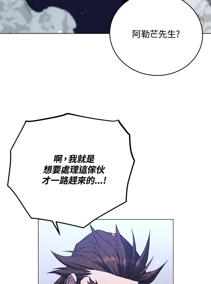 第54话 第111页