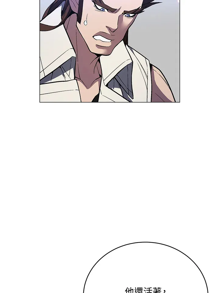 第54话 第112页