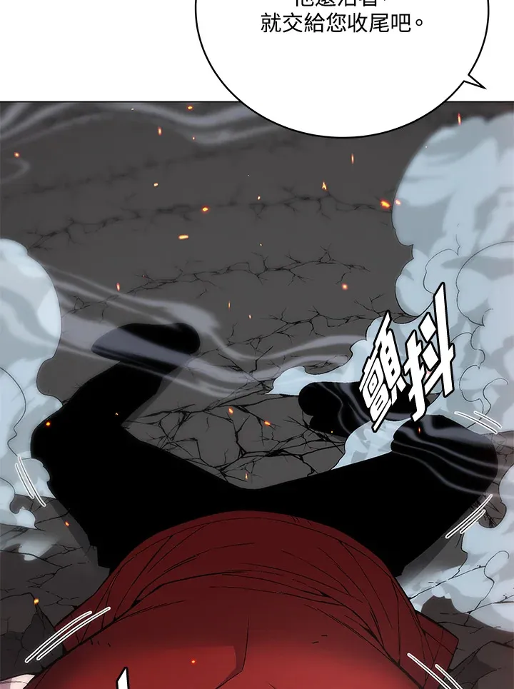 第54话 第113页