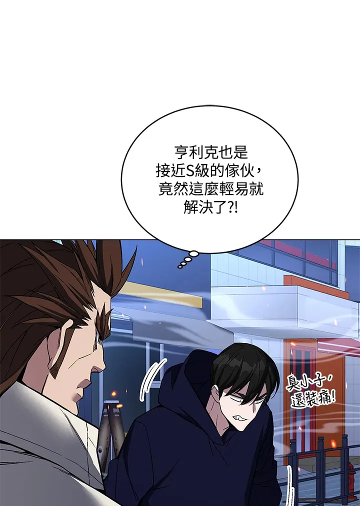 第54话 第115页