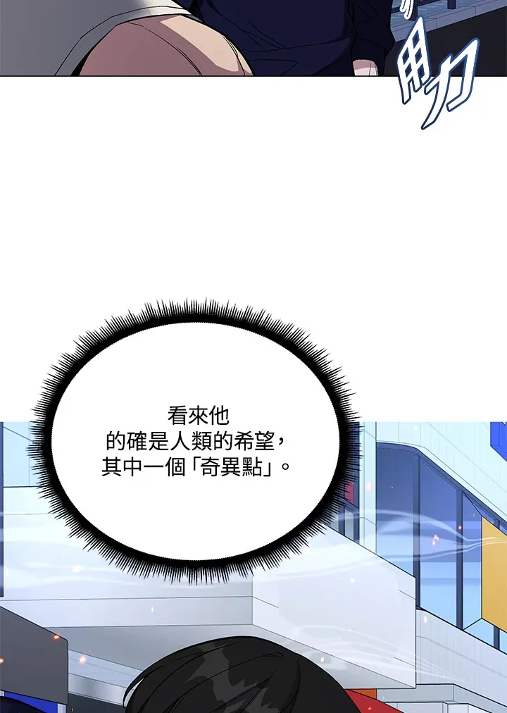 第54话 第116页