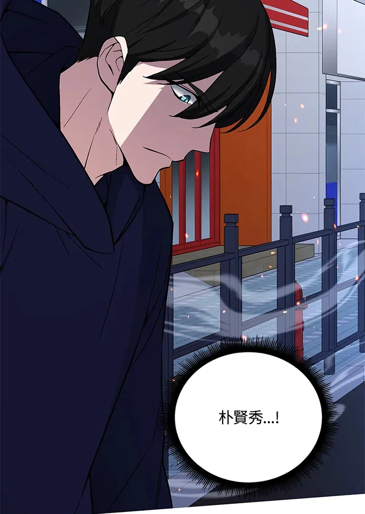 第54话 第117页