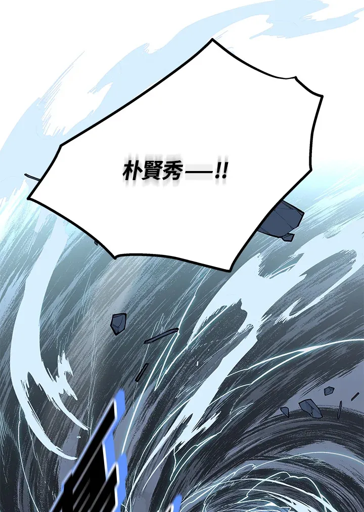 第54话 第122页